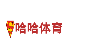 尽在有没有正规的买球软件-引领游戏创新潮流